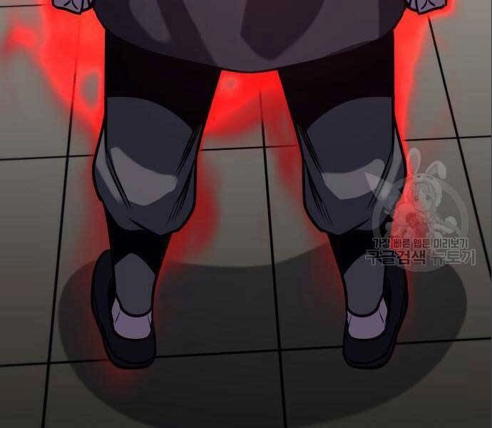 Thiên Ma Thần Quyết: Trùng Sinh Chapter 56.5 - 85