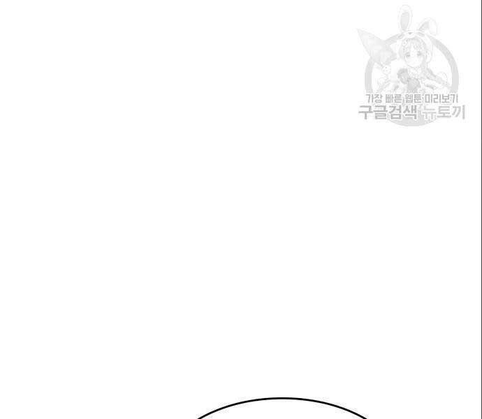 Thiên Ma Thần Quyết: Trùng Sinh Chapter 56.5 - 92