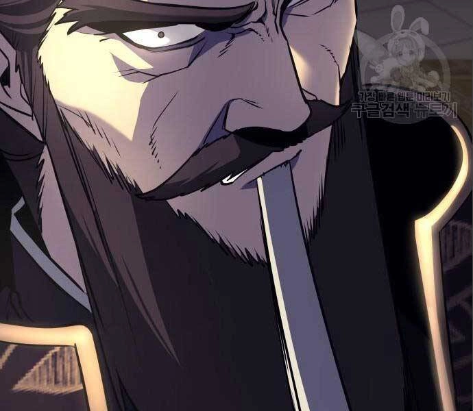 Thiên Ma Thần Quyết: Trùng Sinh Chapter 56.5 - 104