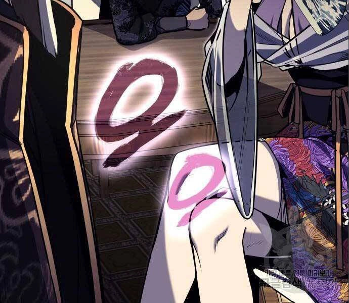 Thiên Ma Thần Quyết: Trùng Sinh Chapter 56.5 - 110