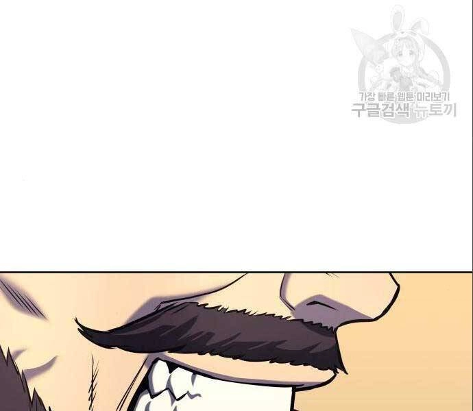 Thiên Ma Thần Quyết: Trùng Sinh Chapter 56.5 - 112