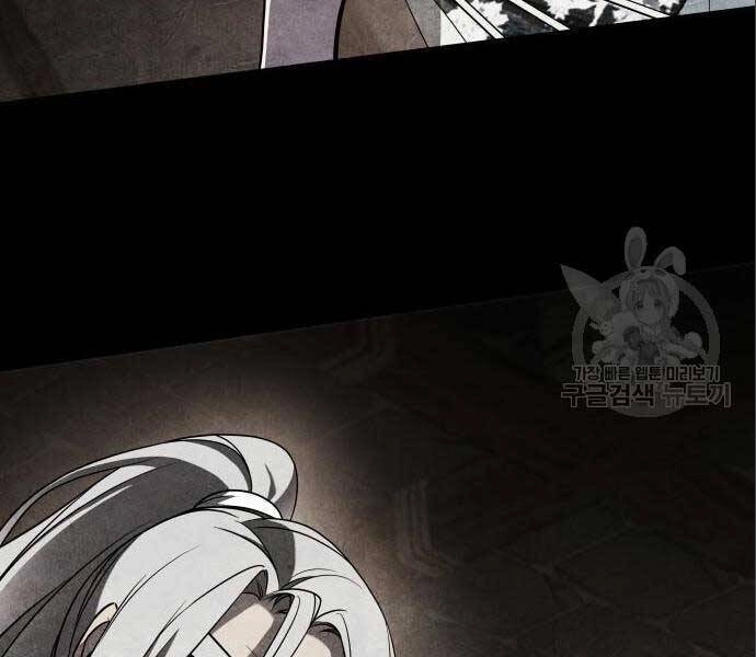 Thiên Ma Thần Quyết: Trùng Sinh Chapter 56.5 - 129