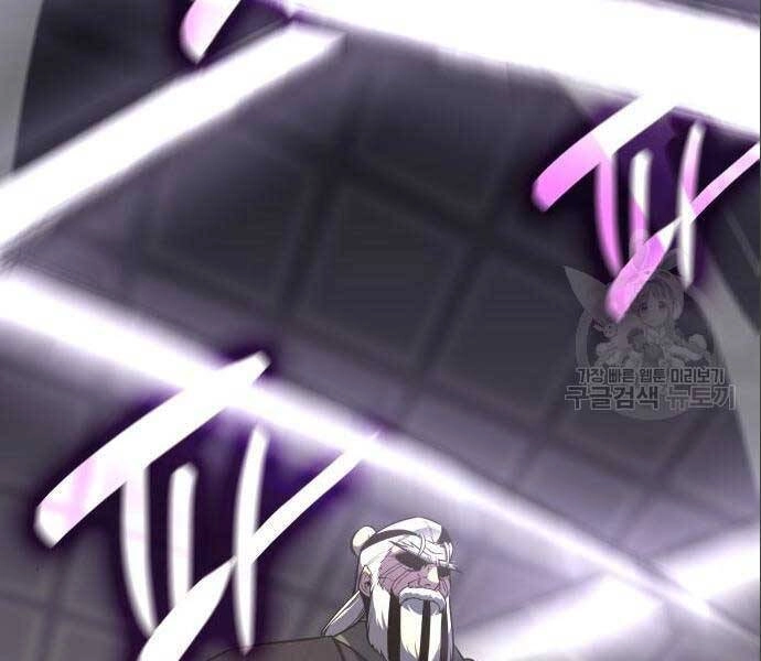 Thiên Ma Thần Quyết: Trùng Sinh Chapter 56.5 - 133