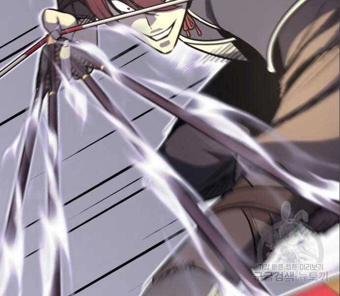 Thiên Ma Thần Quyết: Trùng Sinh Chapter 56.5 - 138