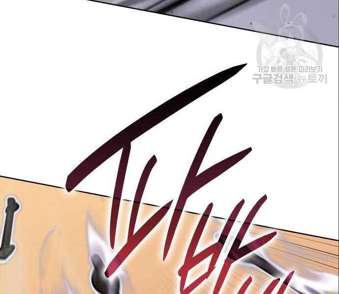 Thiên Ma Thần Quyết: Trùng Sinh Chapter 56.5 - 140