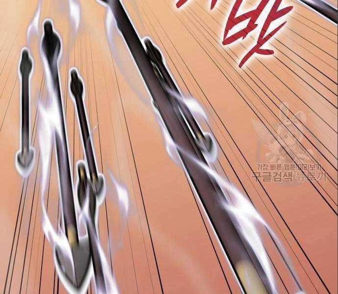 Thiên Ma Thần Quyết: Trùng Sinh Chapter 56.5 - 141