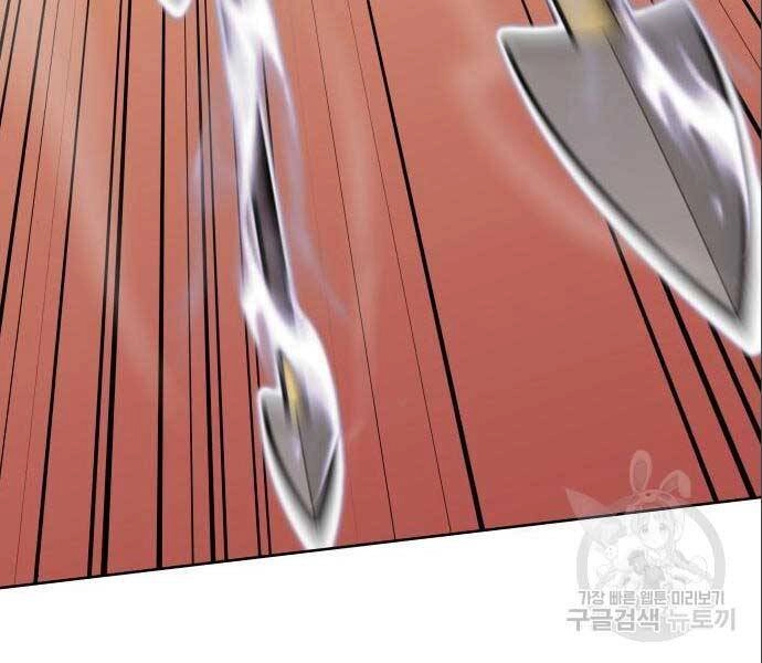 Thiên Ma Thần Quyết: Trùng Sinh Chapter 56.5 - 142