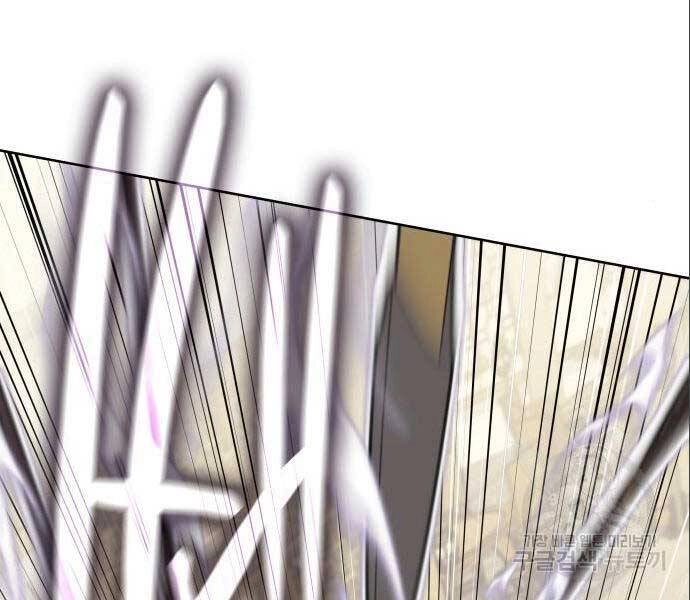 Thiên Ma Thần Quyết: Trùng Sinh Chapter 56.5 - 146