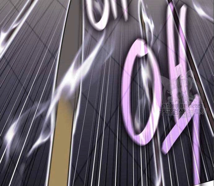 Thiên Ma Thần Quyết: Trùng Sinh Chapter 56.5 - 149