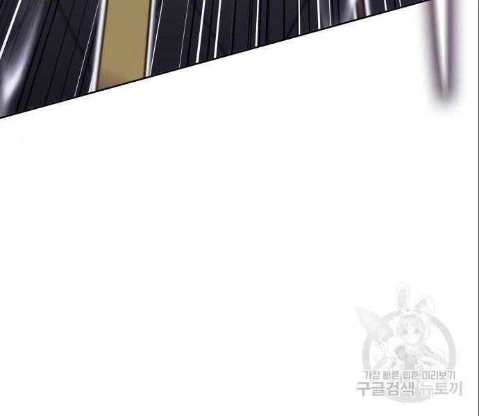 Thiên Ma Thần Quyết: Trùng Sinh Chapter 56.5 - 150