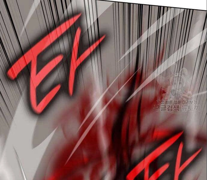 Thiên Ma Thần Quyết: Trùng Sinh Chapter 56.5 - 153