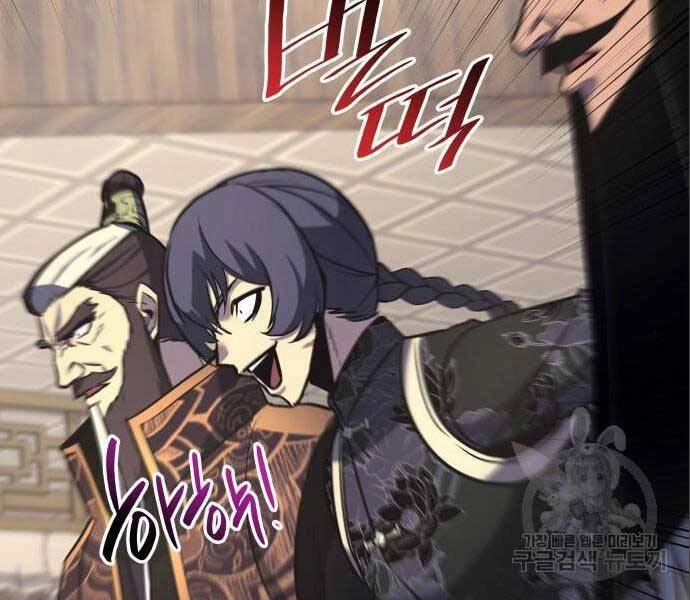 Thiên Ma Thần Quyết: Trùng Sinh Chapter 56.5 - 158