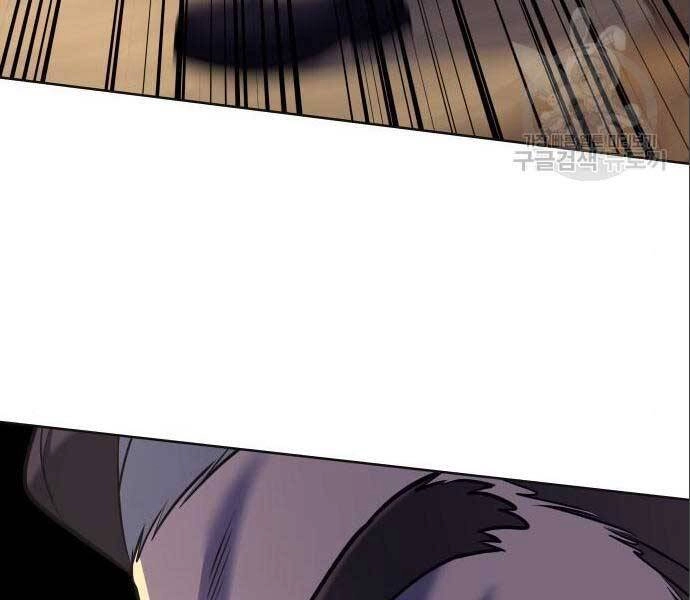 Thiên Ma Thần Quyết: Trùng Sinh Chapter 56.5 - 160