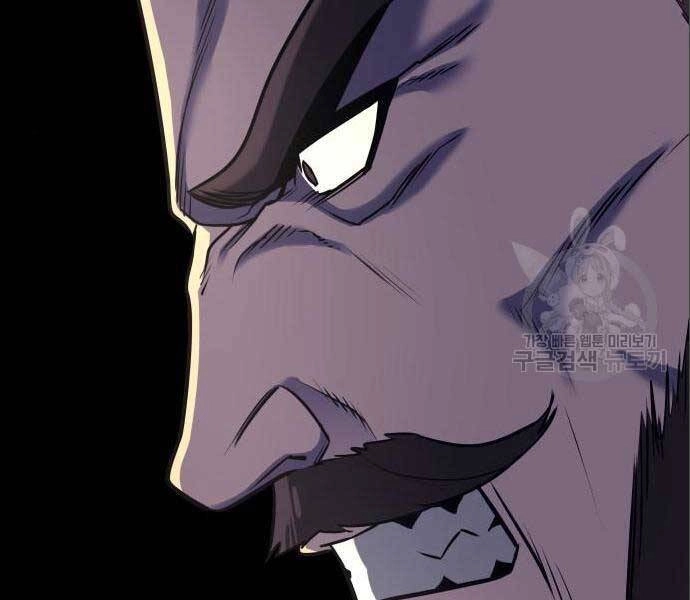 Thiên Ma Thần Quyết: Trùng Sinh Chapter 56.5 - 161