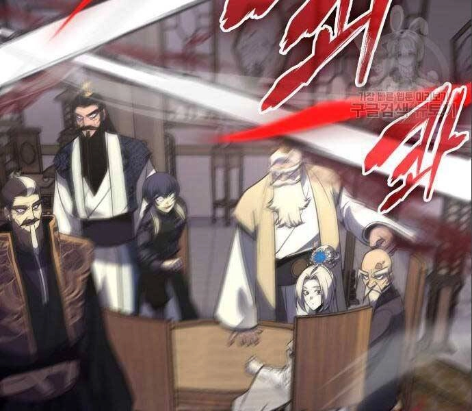 Thiên Ma Thần Quyết: Trùng Sinh Chapter 56.5 - 164