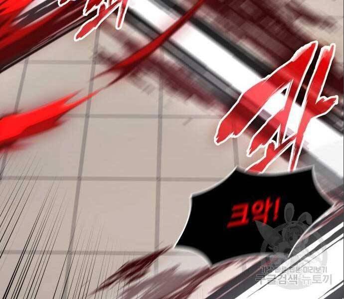 Thiên Ma Thần Quyết: Trùng Sinh Chapter 56.5 - 166