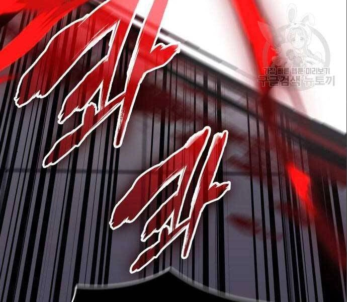 Thiên Ma Thần Quyết: Trùng Sinh Chapter 56.5 - 168