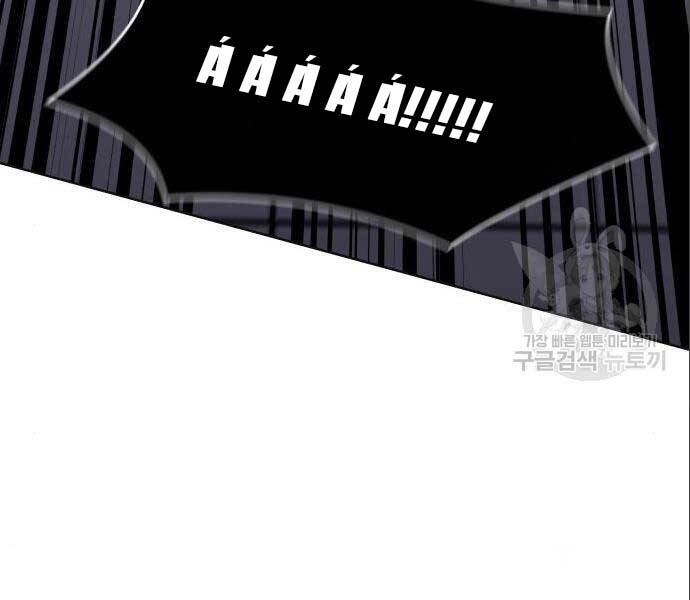 Thiên Ma Thần Quyết: Trùng Sinh Chapter 56.5 - 169