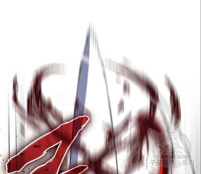 Thiên Ma Thần Quyết: Trùng Sinh Chapter 56.5 - 170