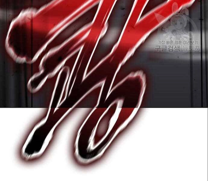 Thiên Ma Thần Quyết: Trùng Sinh Chapter 56.5 - 176