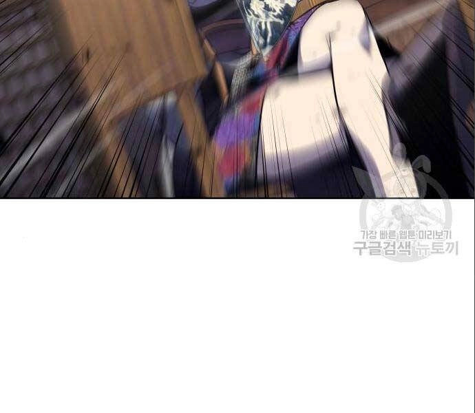 Thiên Ma Thần Quyết: Trùng Sinh Chapter 56.5 - 181