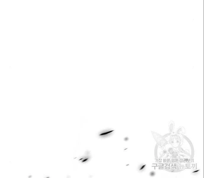 Thiên Ma Thần Quyết: Trùng Sinh Chapter 56.5 - 182