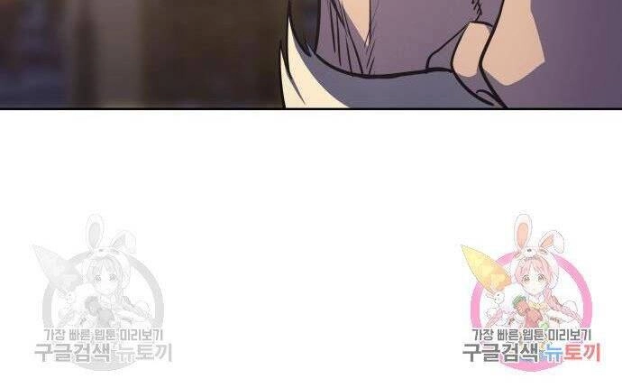 Thiên Ma Thần Quyết: Trùng Sinh Chapter 57 - 26