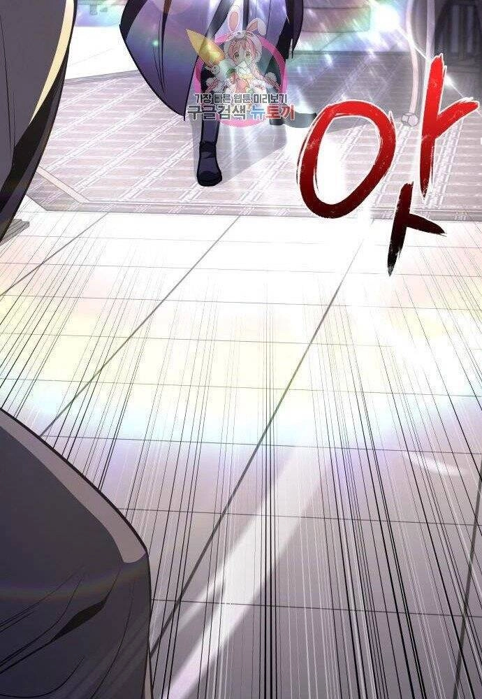 Thiên Ma Thần Quyết: Trùng Sinh Chapter 57 - 32