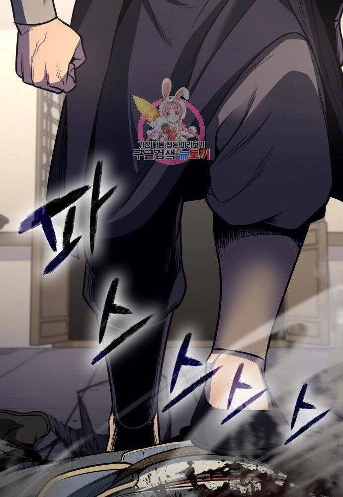 Thiên Ma Thần Quyết: Trùng Sinh Chapter 57 - 43