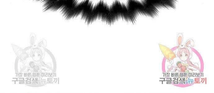 Thiên Ma Thần Quyết: Trùng Sinh Chapter 57 - 49