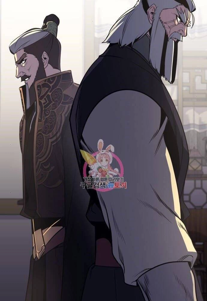 Thiên Ma Thần Quyết: Trùng Sinh Chapter 57 - 55