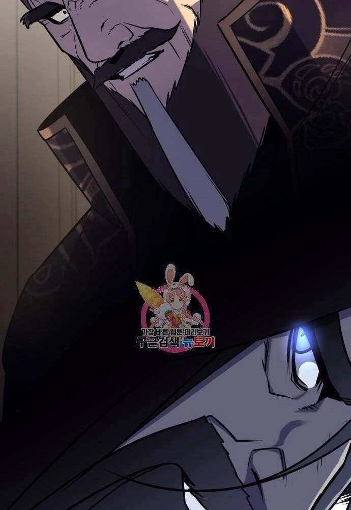 Thiên Ma Thần Quyết: Trùng Sinh Chapter 57 - 67