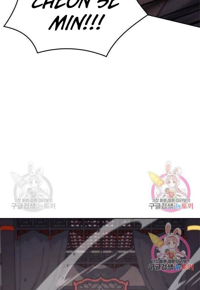 Thiên Ma Thần Quyết: Trùng Sinh Chapter 57 - 86