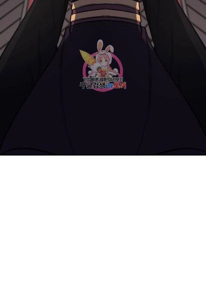 Thiên Ma Thần Quyết: Trùng Sinh Chapter 57 - 92