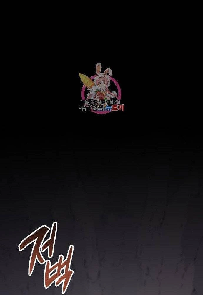 Thiên Ma Thần Quyết: Trùng Sinh Chapter 57 - 117