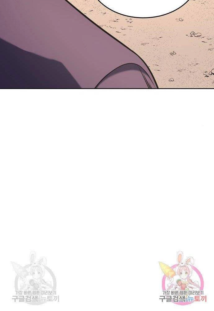 Thiên Ma Thần Quyết: Trùng Sinh Chapter 57 - 162