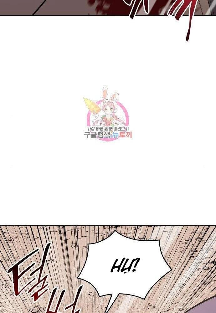 Thiên Ma Thần Quyết: Trùng Sinh Chapter 57 - 169