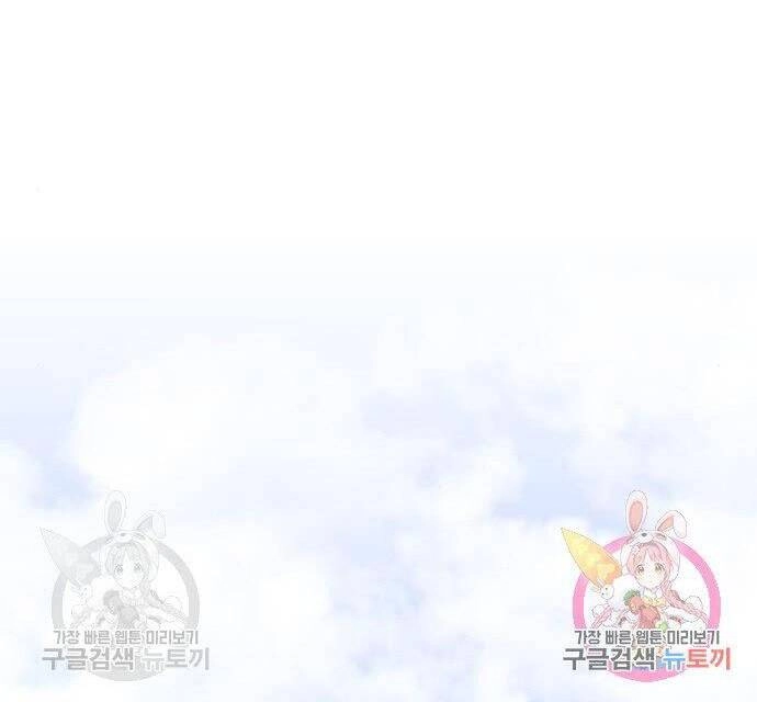 Thiên Ma Thần Quyết: Trùng Sinh Chapter 57 - 200