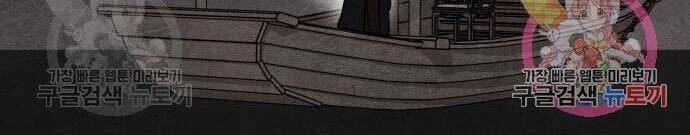 Thiên Ma Thần Quyết: Trùng Sinh Chapter 57 - 225