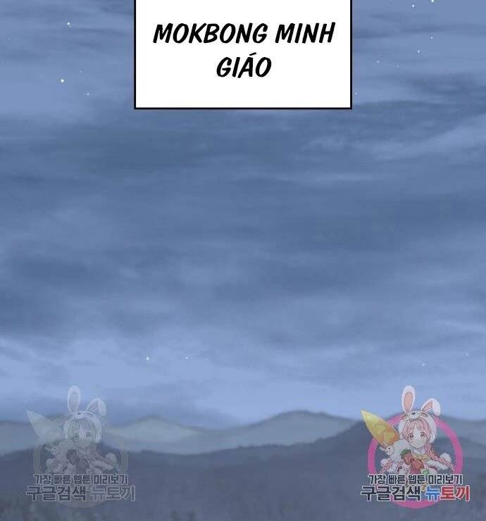 Thiên Ma Thần Quyết: Trùng Sinh Chapter 57 - 251