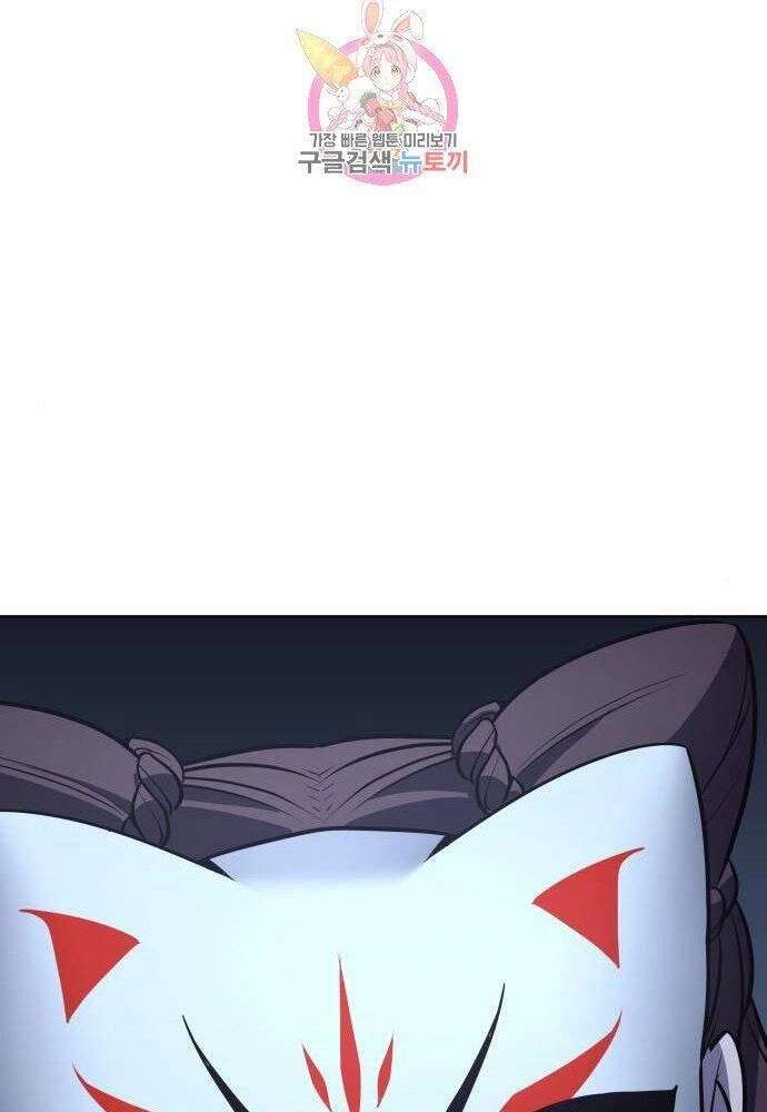 Thiên Ma Thần Quyết: Trùng Sinh Chapter 57 - 266