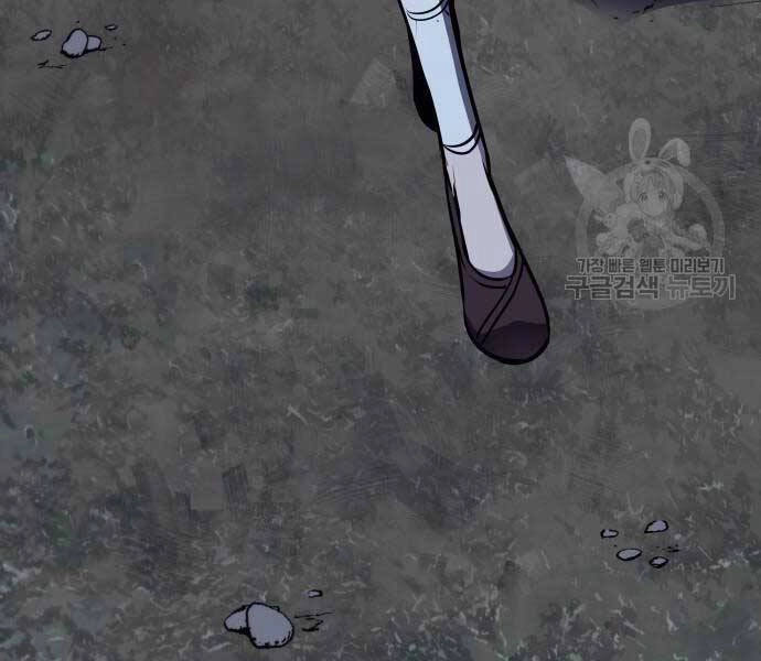 Thiên Ma Thần Quyết: Trùng Sinh Chapter 58 - 4