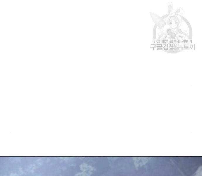 Thiên Ma Thần Quyết: Trùng Sinh Chapter 58 - 10