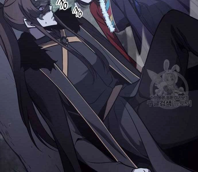 Thiên Ma Thần Quyết: Trùng Sinh Chapter 58 - 12