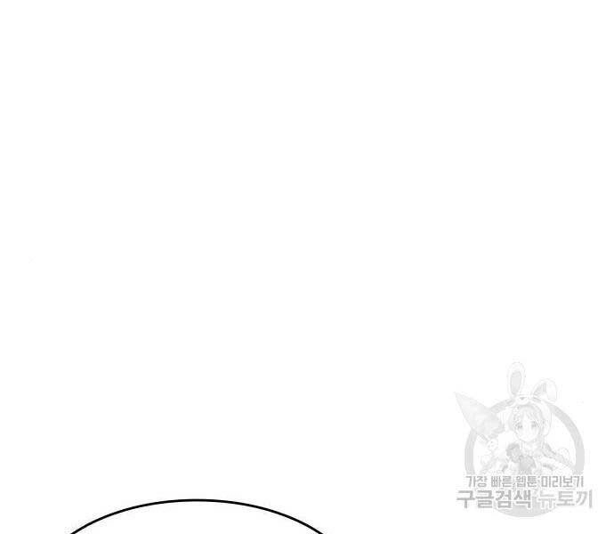 Thiên Ma Thần Quyết: Trùng Sinh Chapter 58 - 14