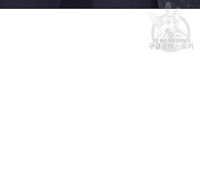 Thiên Ma Thần Quyết: Trùng Sinh Chapter 58 - 24