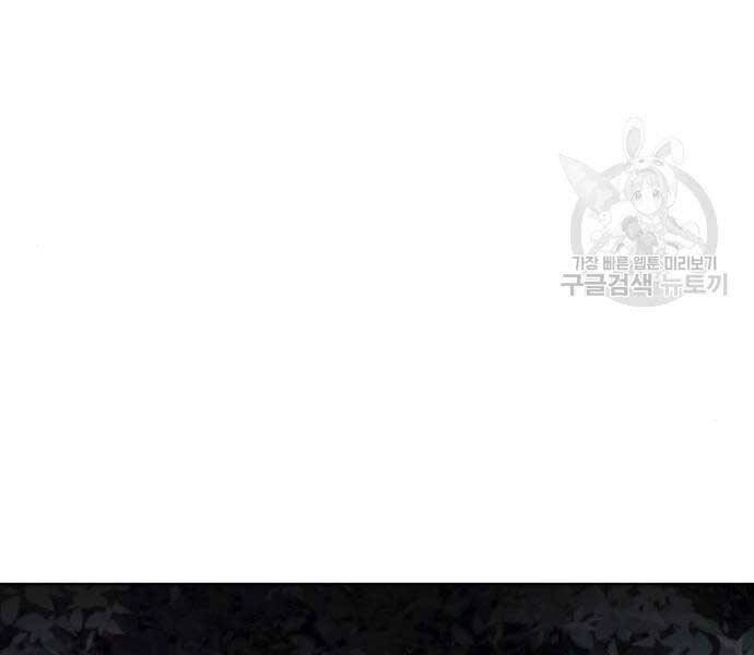 Thiên Ma Thần Quyết: Trùng Sinh Chapter 58 - 32