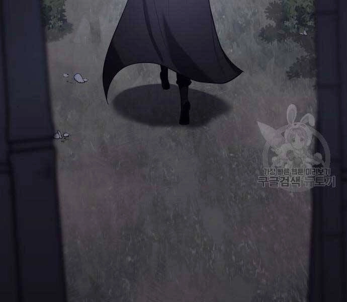 Thiên Ma Thần Quyết: Trùng Sinh Chapter 58 - 40