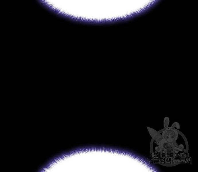 Thiên Ma Thần Quyết: Trùng Sinh Chapter 58 - 42