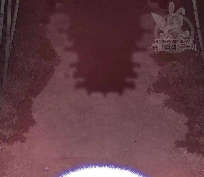 Thiên Ma Thần Quyết: Trùng Sinh Chapter 58 - 45